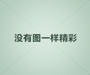 星空传媒盘点:丑闻10个惊人真相,网红上榜理由极其令人心跳
